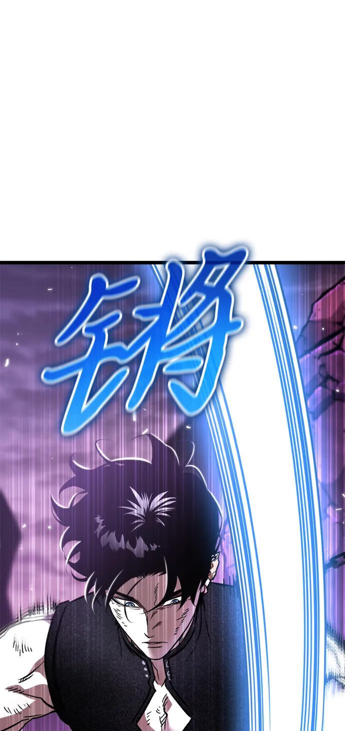 《转生座》第41话 三观（1） 第86页