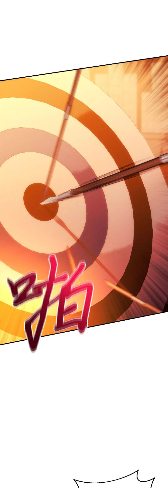 《诱惑北部公爵》第51话 第53页