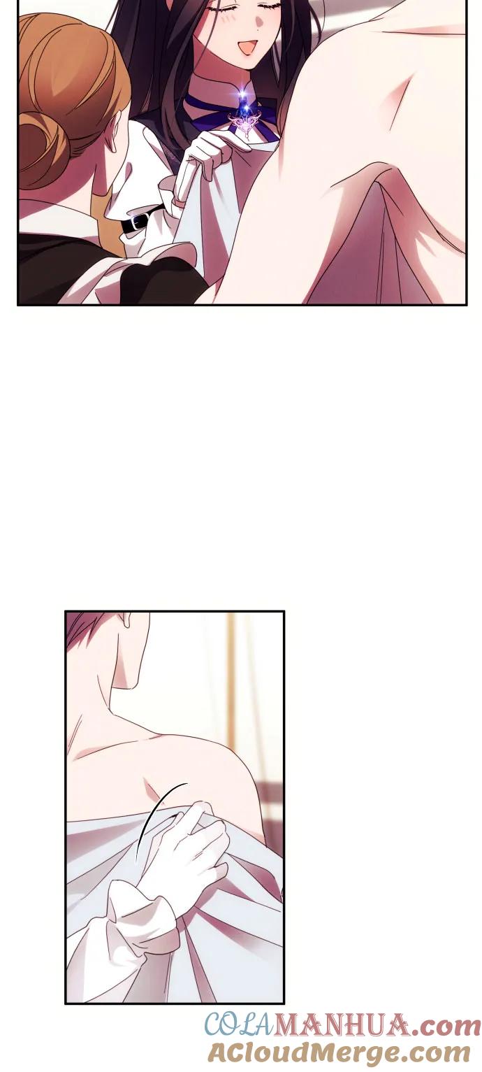 《诱惑北部公爵》第54话 第52页