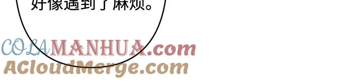 《诱惑北部公爵》第57话 第25页