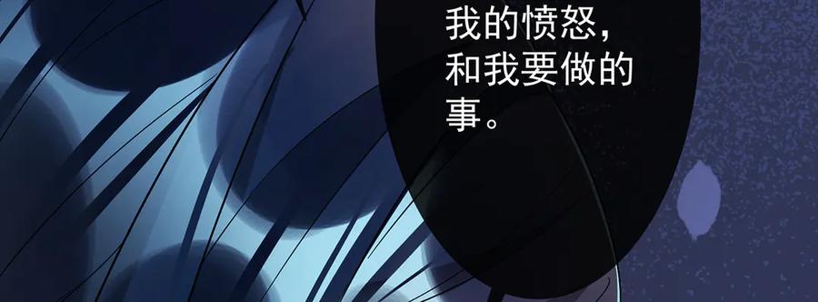 恶役千金与魔王小姐 第65话 存在于书中的魔法 第100页