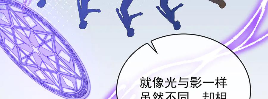 恶役千金与魔王小姐 第65话 存在于书中的魔法 第108页