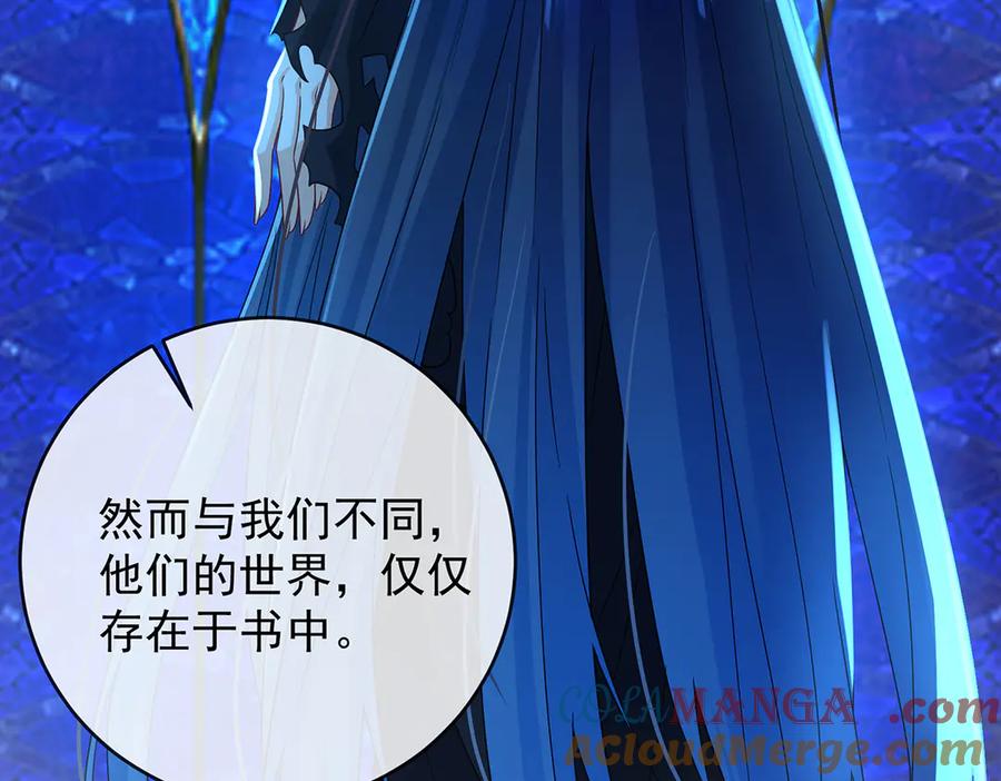 恶役千金与魔王小姐 第65话 存在于书中的魔法 第129页