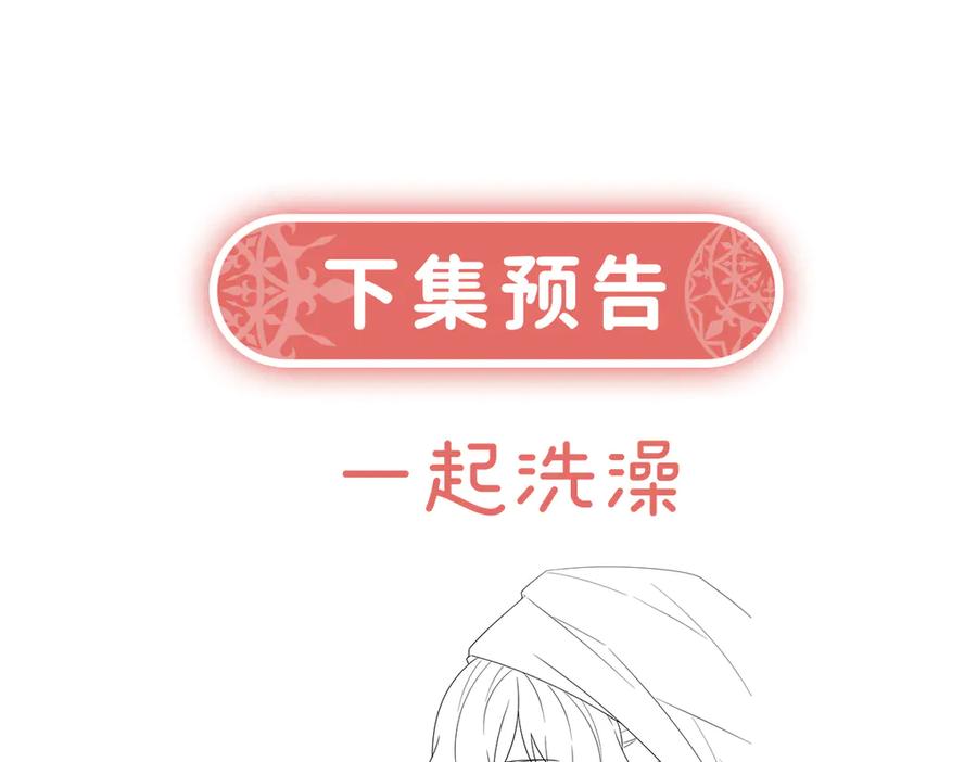 恶役千金与魔王小姐 第65话 存在于书中的魔法 第155页
