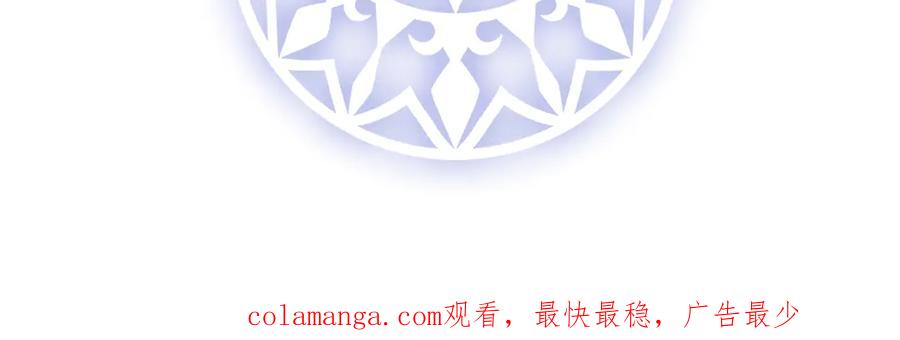 恶役千金与魔王小姐 第65话 存在于书中的魔法 第160页