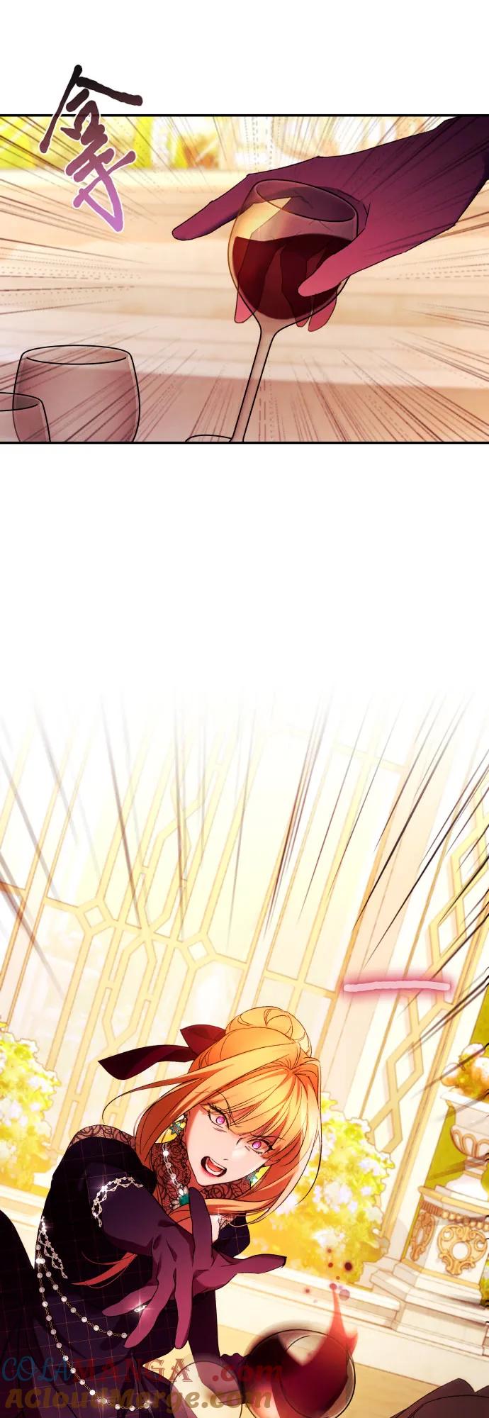 《诱惑北部公爵》第67话 第19页