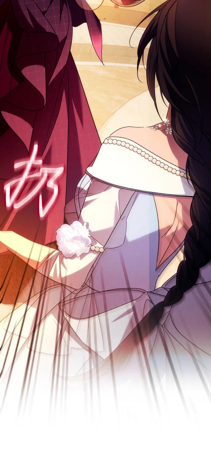 《诱惑北部公爵》第67话 第20页