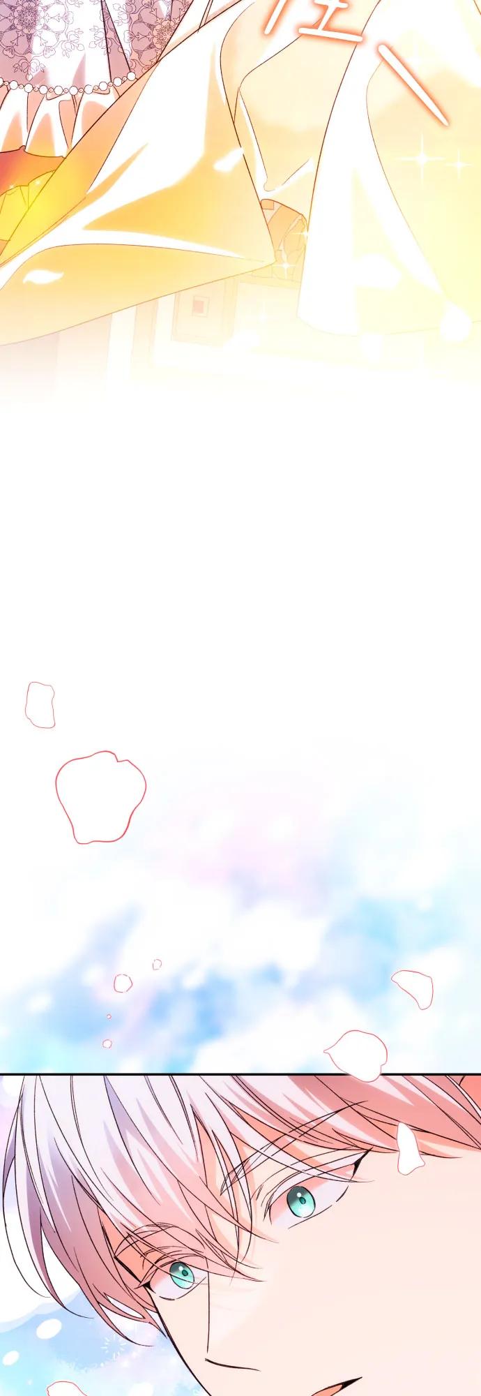 《诱惑北部公爵》第70话 第3页