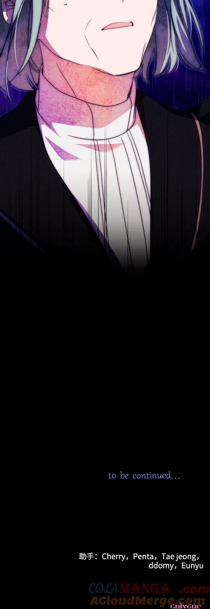 《诱惑北部公爵》第76话 第70页