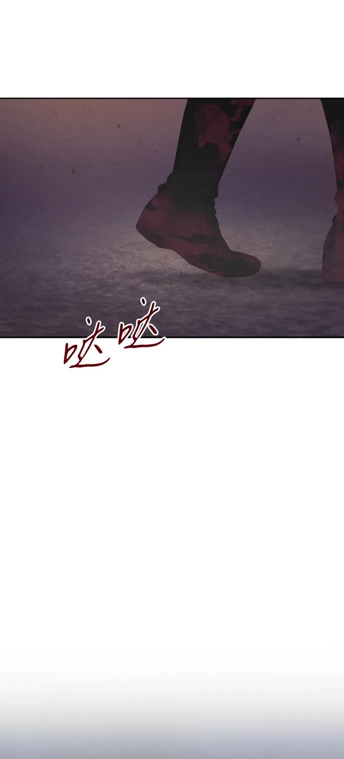 驯服黑化的野兽 - 第78话 - 第48张图