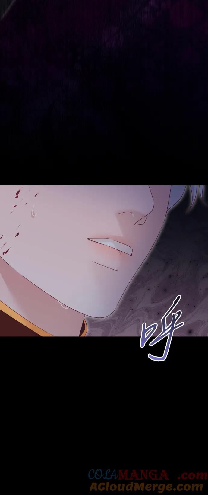 驯服黑化的野兽 - 第78话 - 第45张图