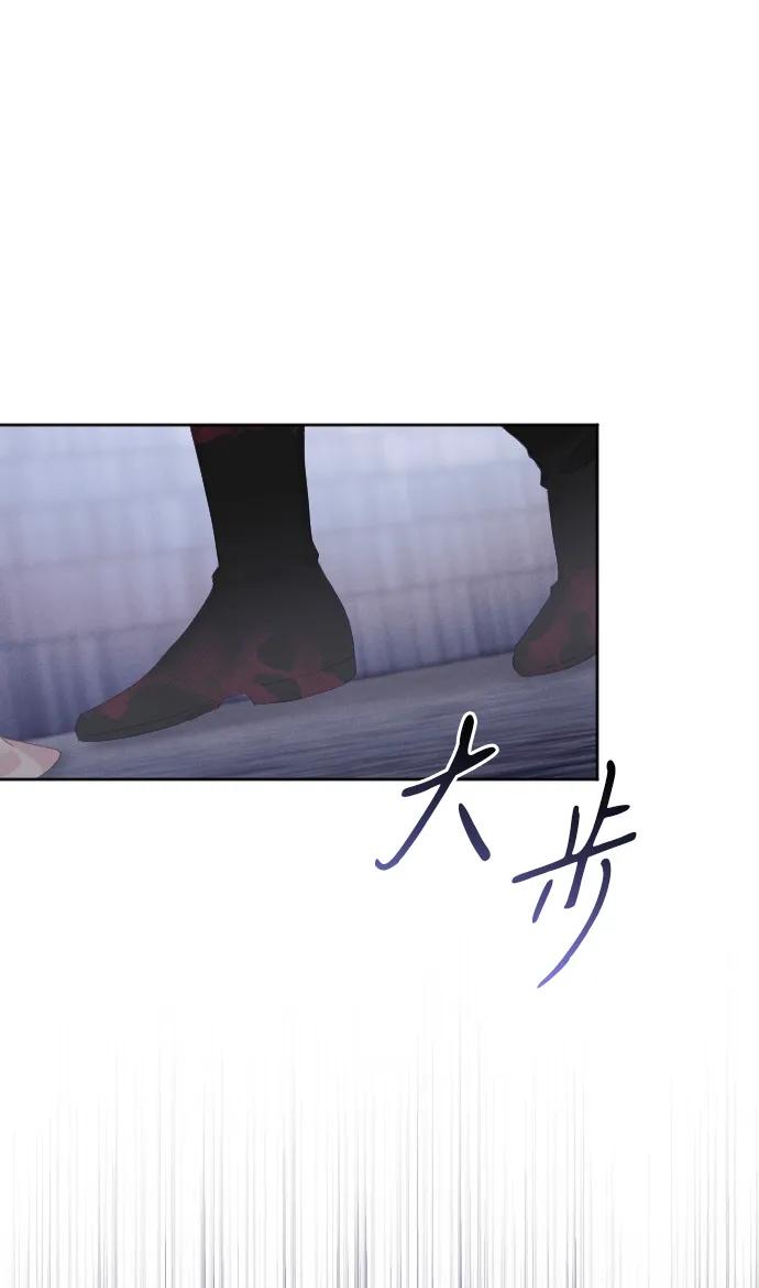 驯服黑化的野兽 - 第78话 - 第55张图