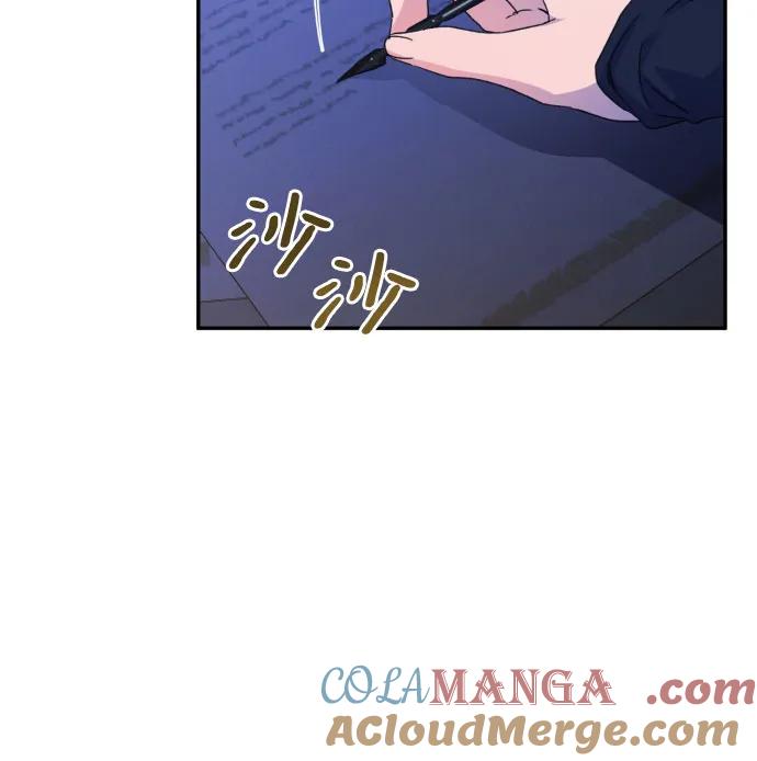 《诱惑北部公爵》第79话 第46页