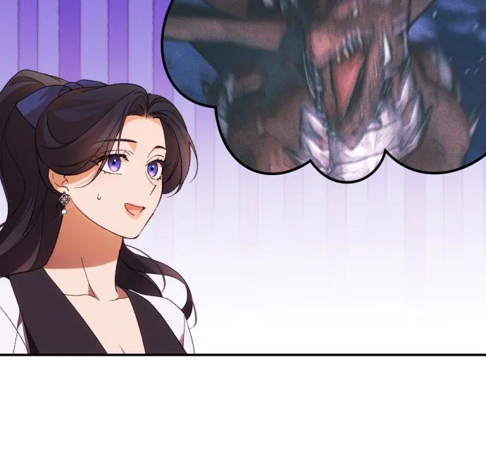 《诱惑北部公爵》第81话 第26页
