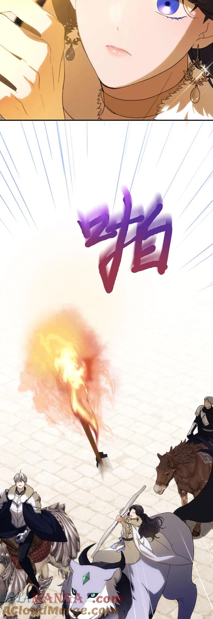《诱惑北部公爵》第86话 第28页