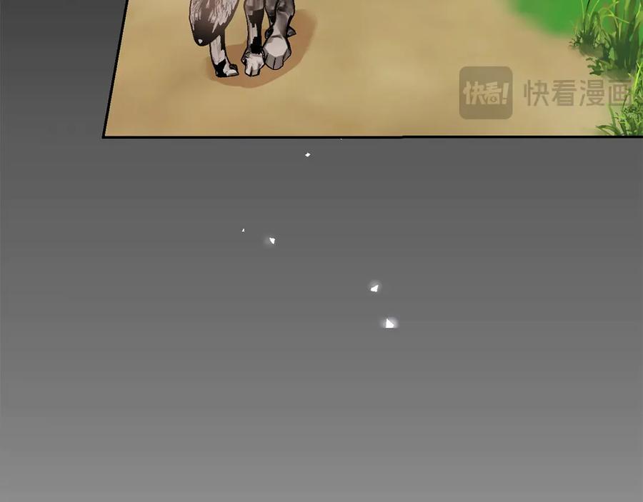 《和猛虎大人的恋爱旅行》第1话 唯一的神兽 第23页