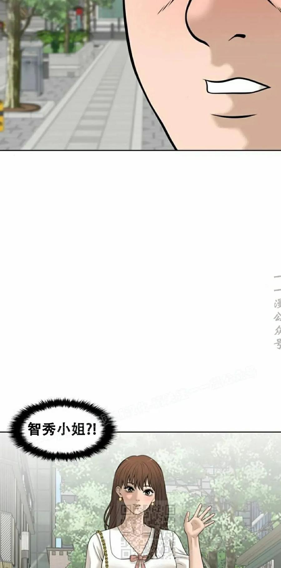 《40岁的男人》第11集 第79页
