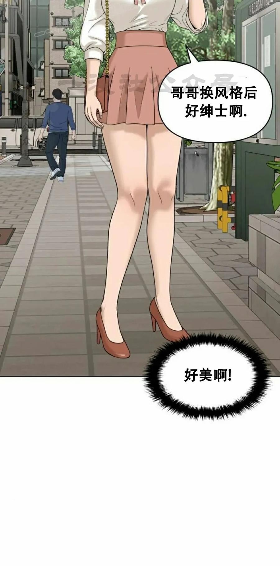 《40岁的男人》第11集 第80页