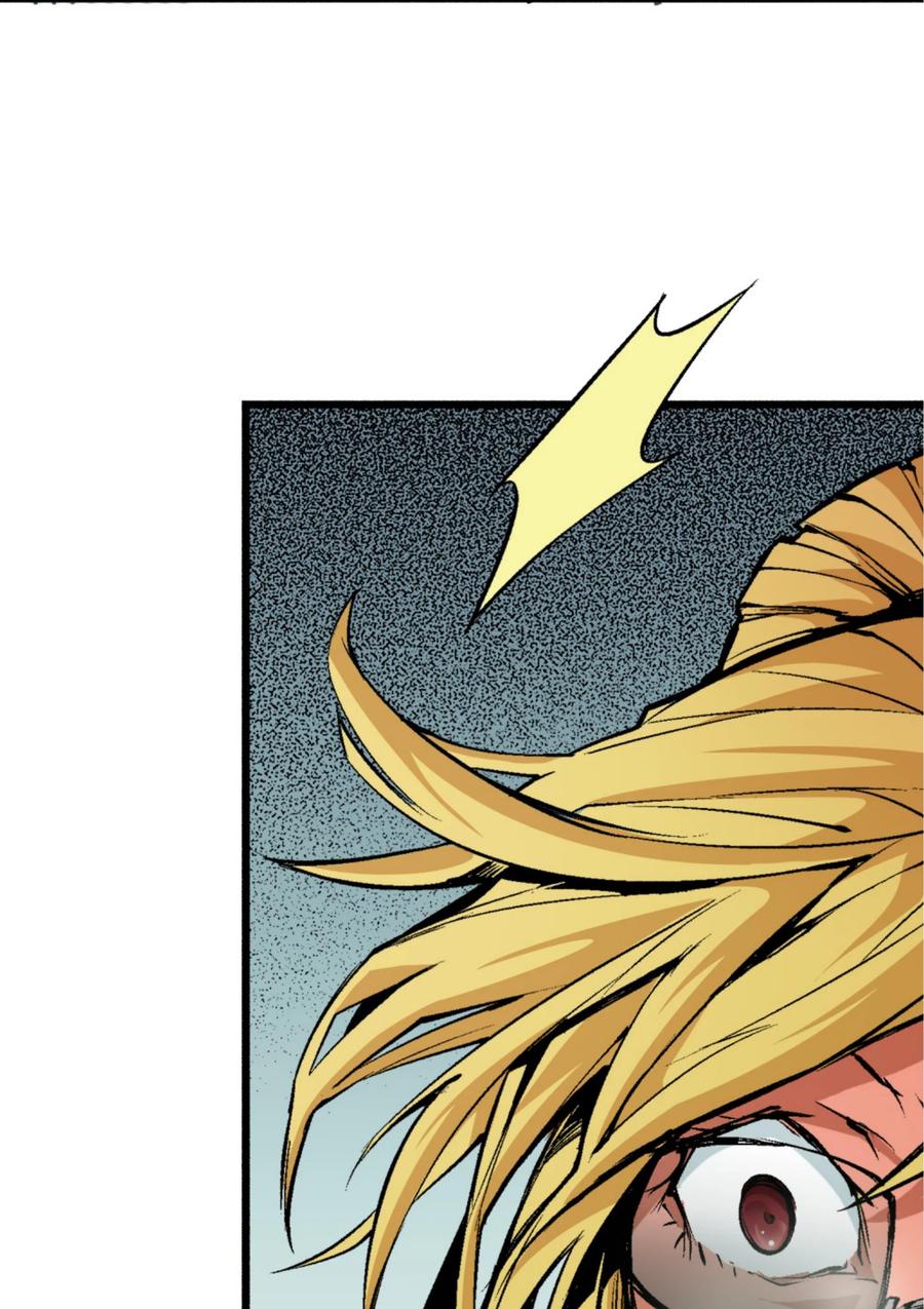 文豪野犬（彩色条漫） - 13 13 - 第28张图