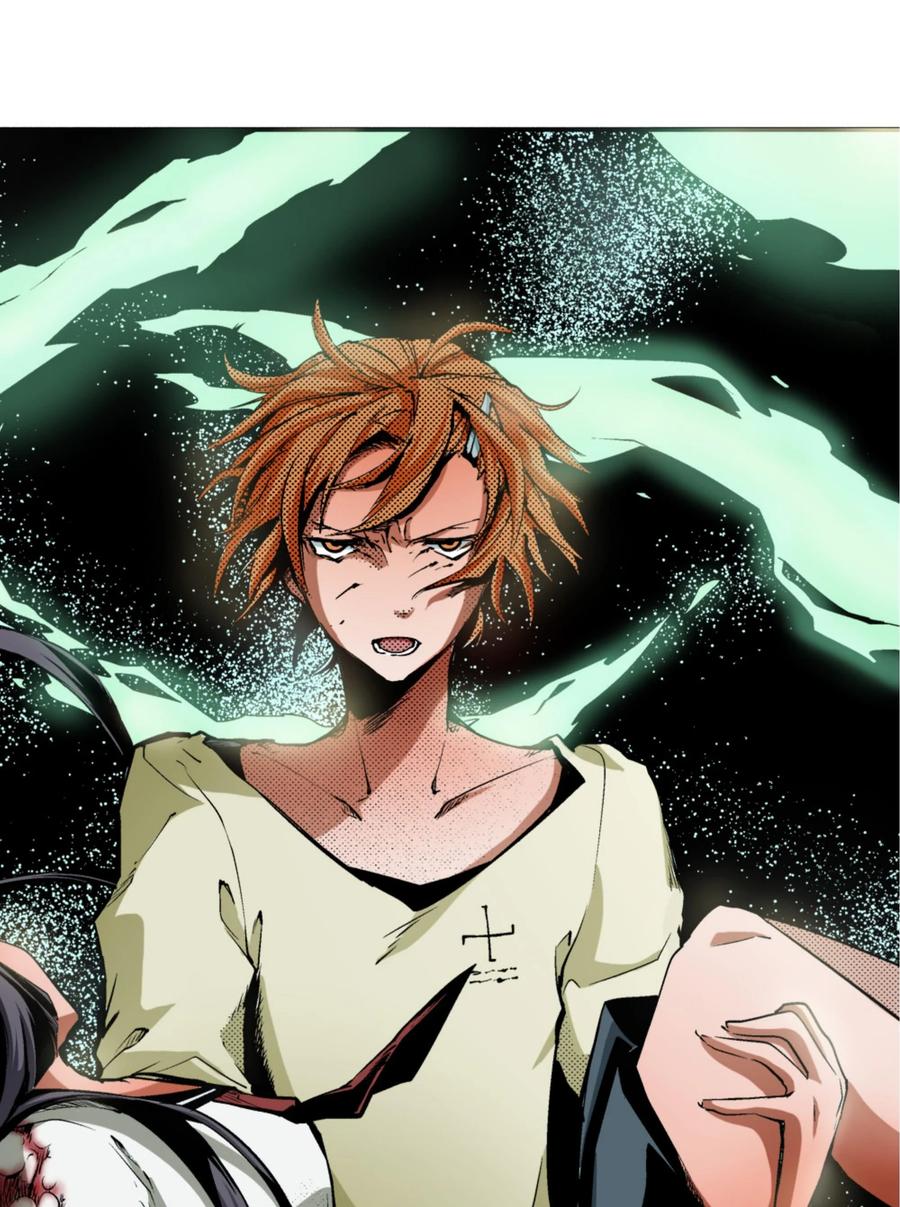 文豪野犬（彩色条漫） - 13 13 - 第26张图