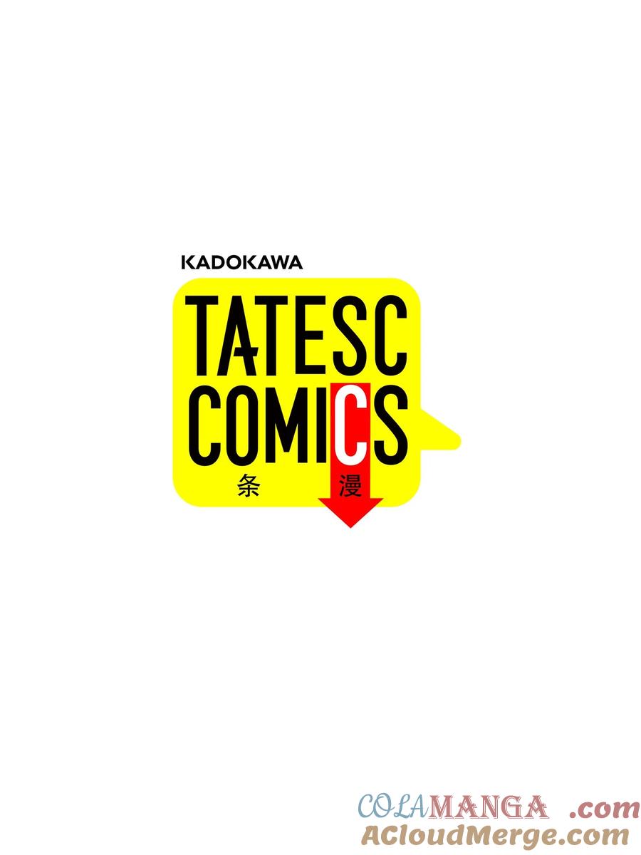 文豪野犬（彩色条漫） - 13 13 - 第43张图