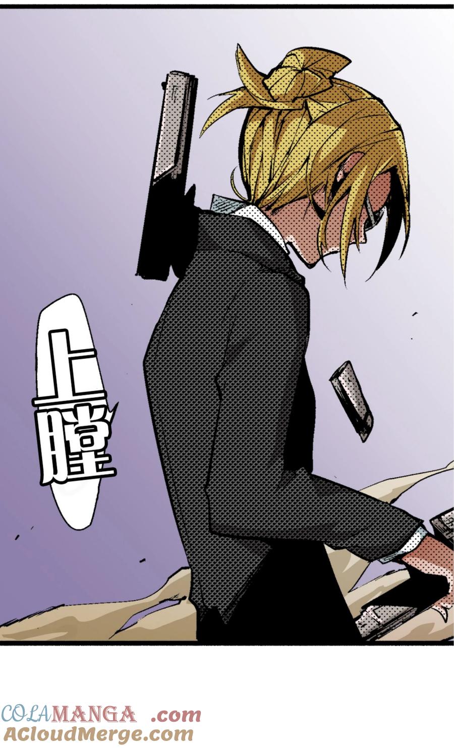 文豪野犬（彩色条漫） - 13 13 - 第17张图