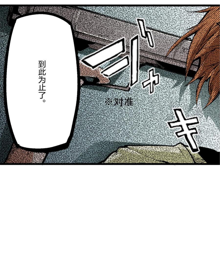 文豪野犬（彩色条漫） - 13 13 - 第20张图