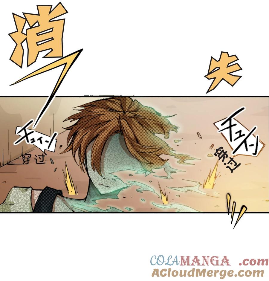 文豪野犬（彩色条漫） - 13 13 - 第35张图