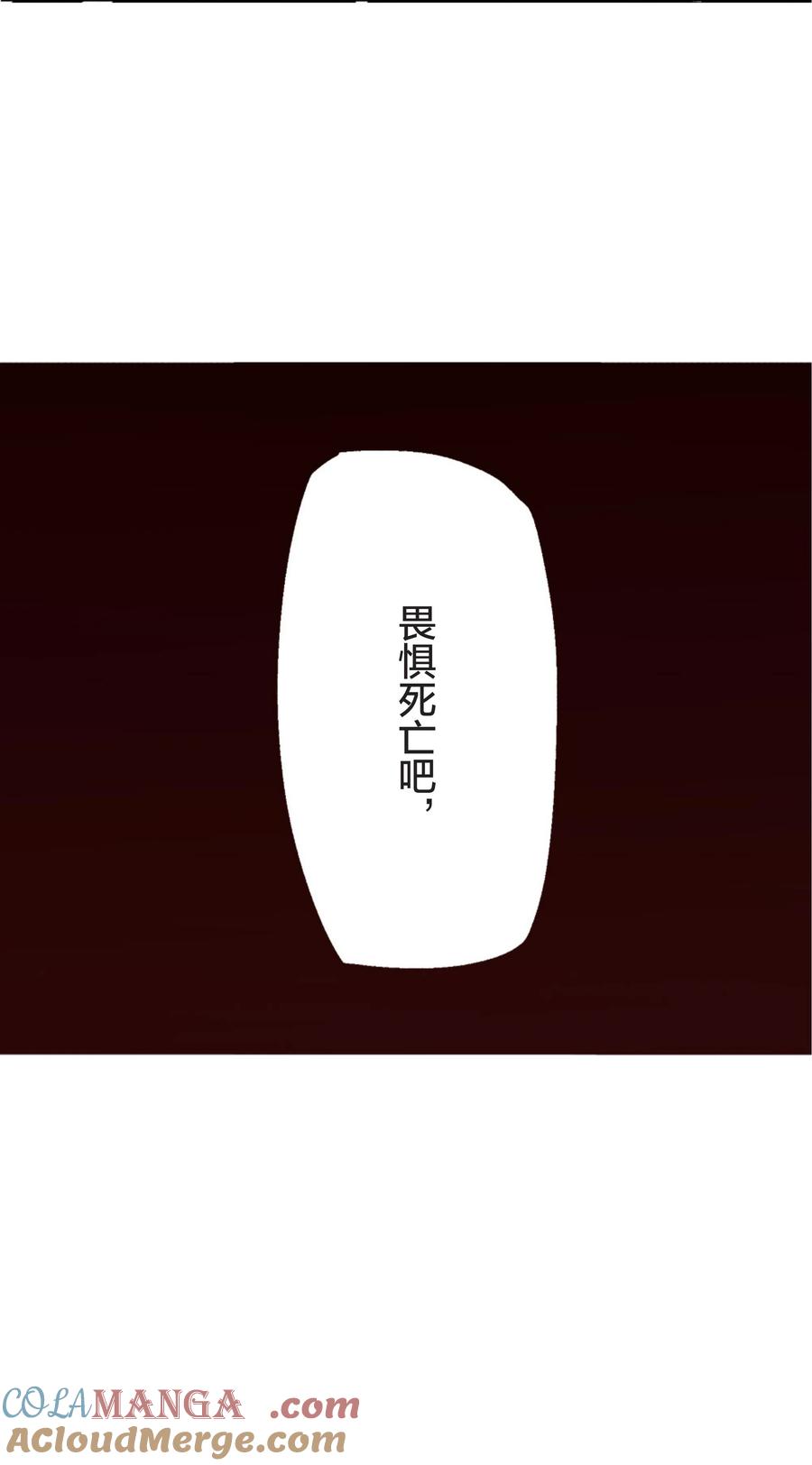 文豪野犬（彩色条漫） - 14 14 - 第11张图