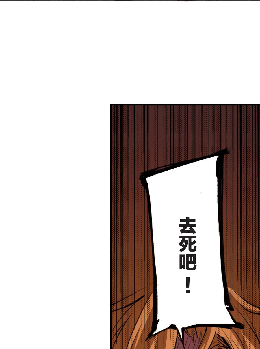 文豪野犬（彩色条漫） - 14 14 - 第2张图