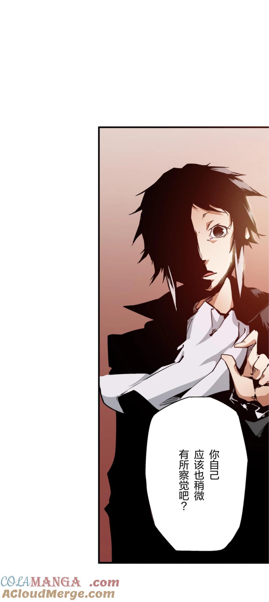 文豪野犬（彩色条漫） - 14 14 - 第31张图