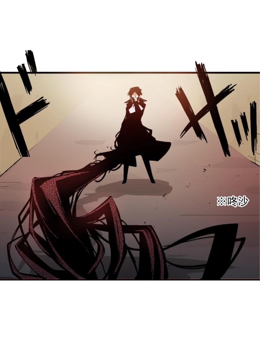 文豪野犬（彩色条漫） - 14 14 - 第8张图