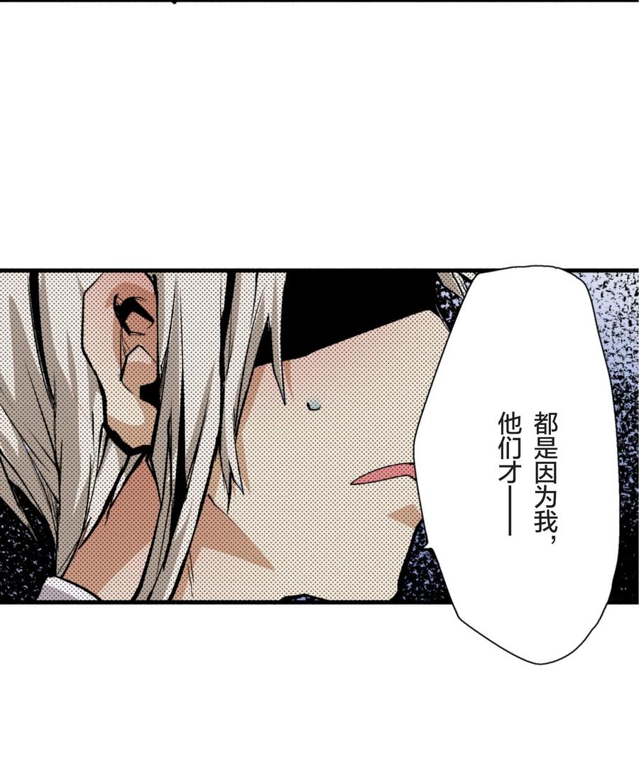 文豪野犬（彩色条漫） - 14 14 - 第28张图