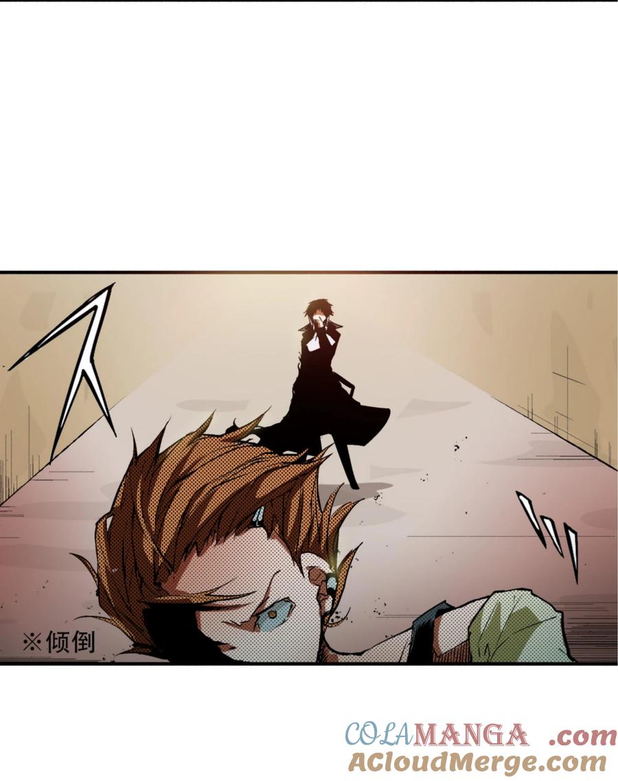 文豪野犬（彩色条漫） - 14 14 - 第7张图