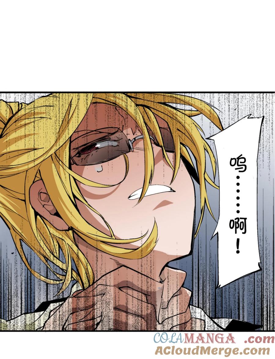 文豪野犬（彩色条漫） - 14 14 - 第5张图