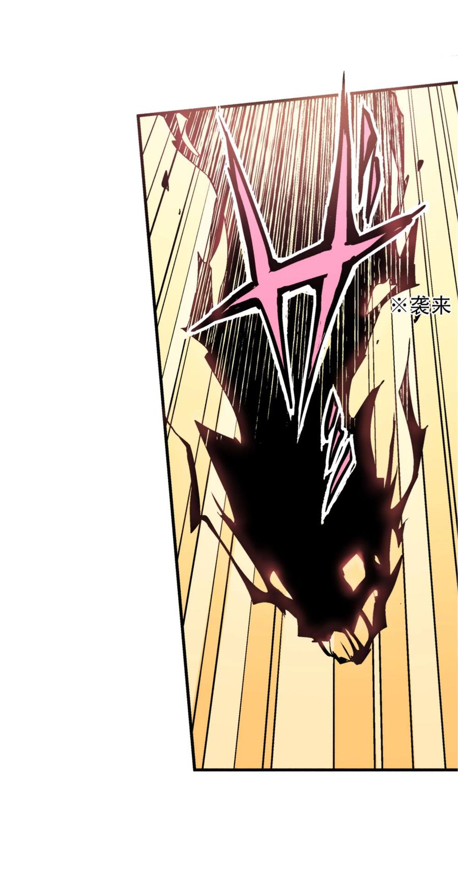 文豪野犬（彩色条漫） - 14 14 - 第34张图