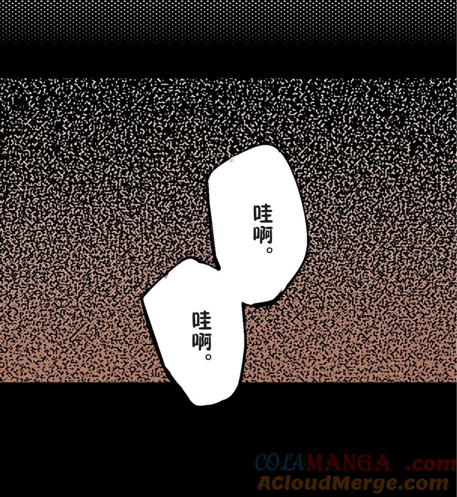 文豪野犬（彩色条漫） - 15 15 - 第29张图