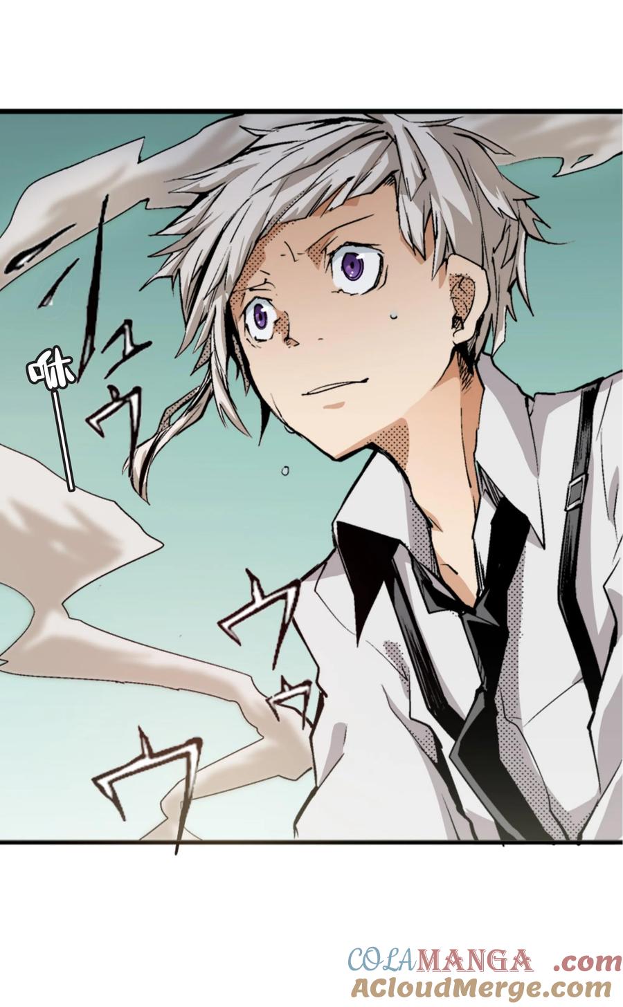 文豪野犬（彩色条漫） - 15 15 - 第13张图