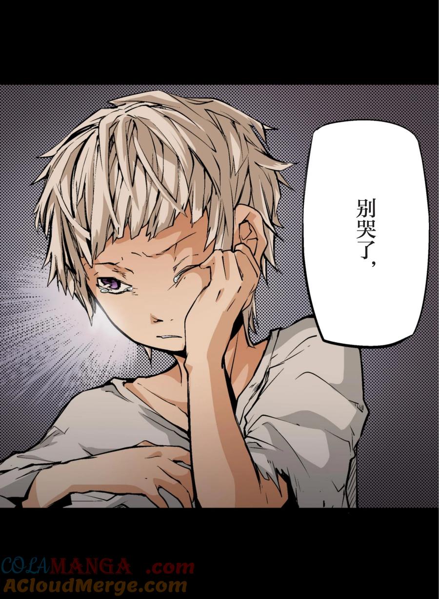 文豪野犬（彩色条漫） - 15 15 - 第31张图