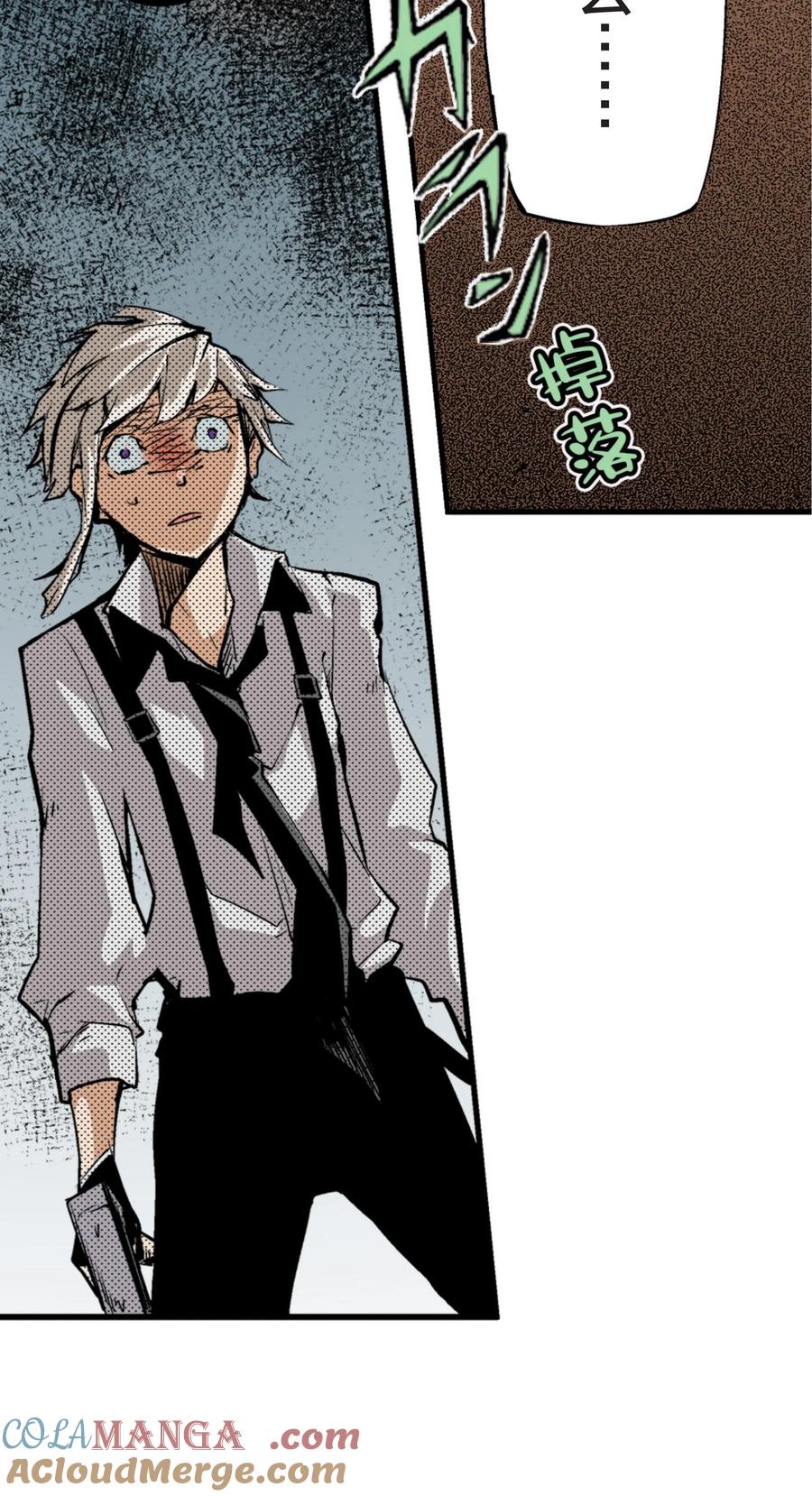 文豪野犬（彩色条漫） - 15 15 - 第17张图