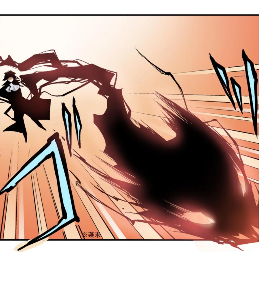 文豪野犬（彩色条漫） - 15 15 - 第6张图