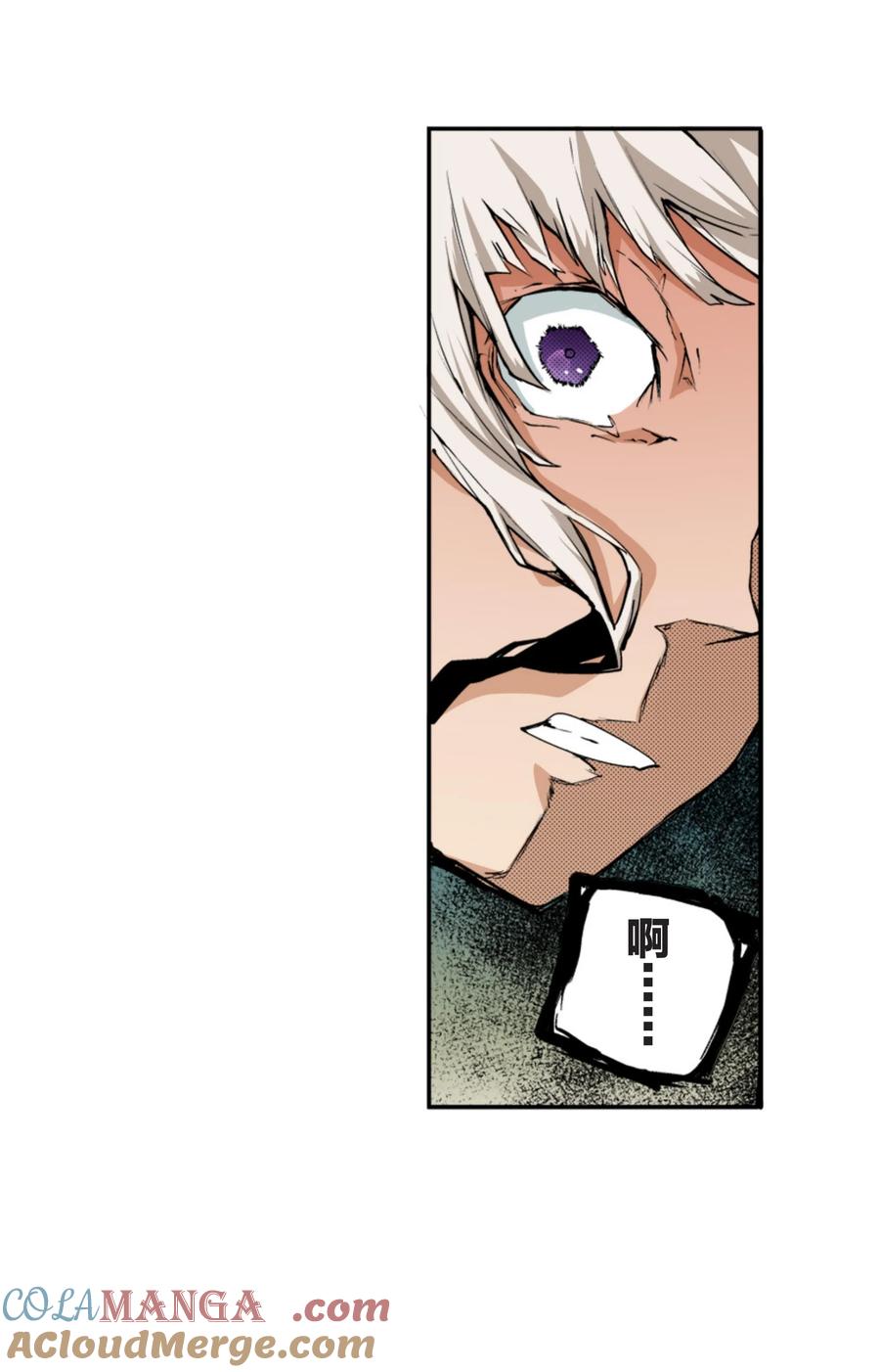 文豪野犬（彩色条漫） - 15 15 - 第27张图