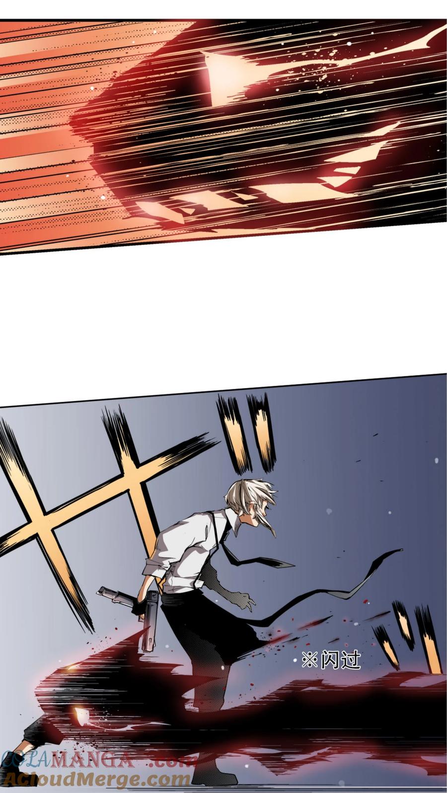 文豪野犬（彩色条漫） - 15 15 - 第25张图