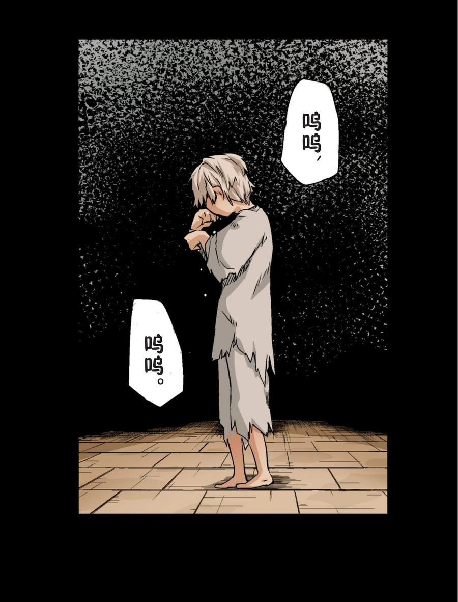 文豪野犬（彩色条漫） - 15 15 - 第30张图