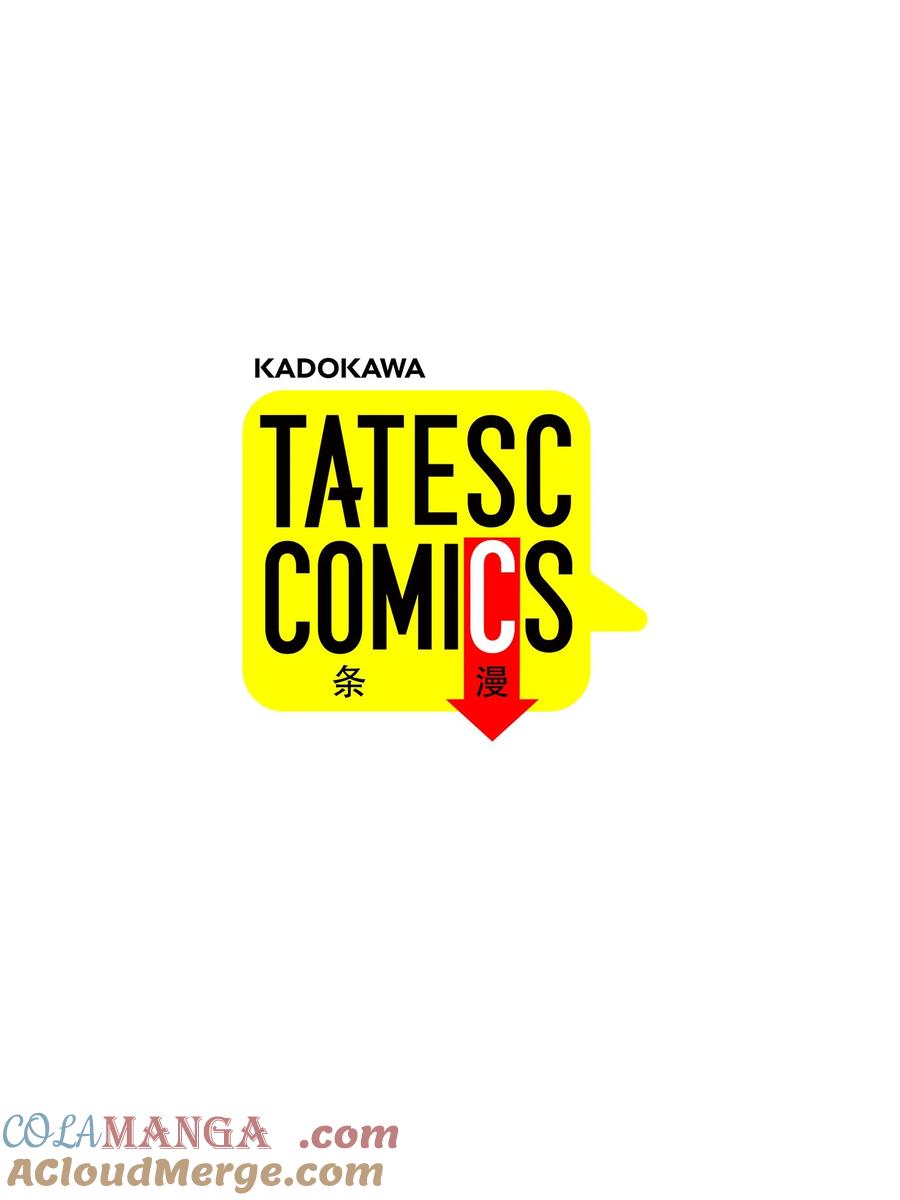 文豪野犬（彩色条漫） - 15 15 - 第41张图