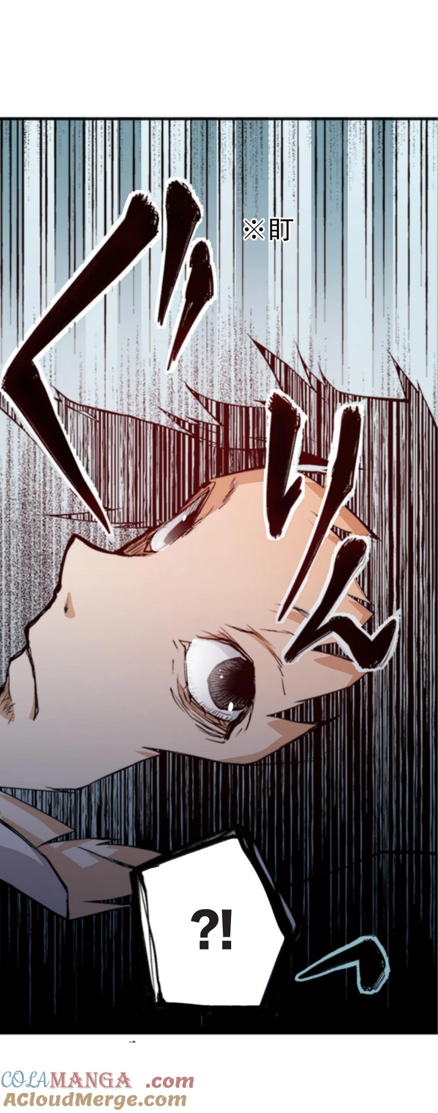 文豪野犬（彩色条漫） - 15 15 - 第15张图