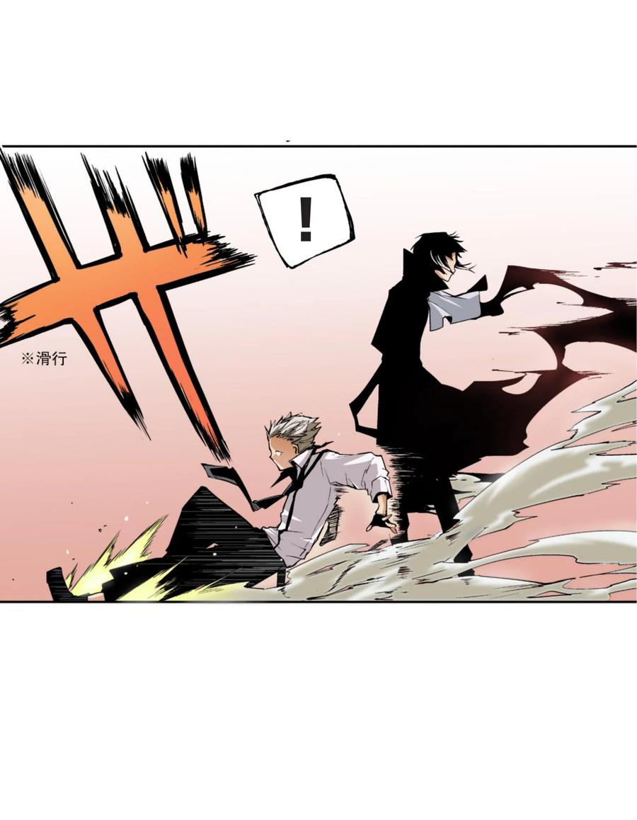 文豪野犬（彩色条漫） - 15 15 - 第8张图