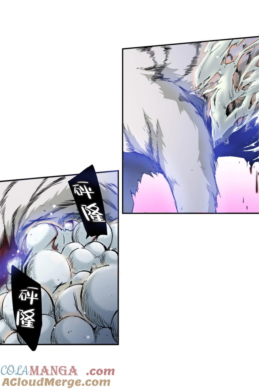 文豪野犬（彩色条漫） - 16 16 - 第7张图