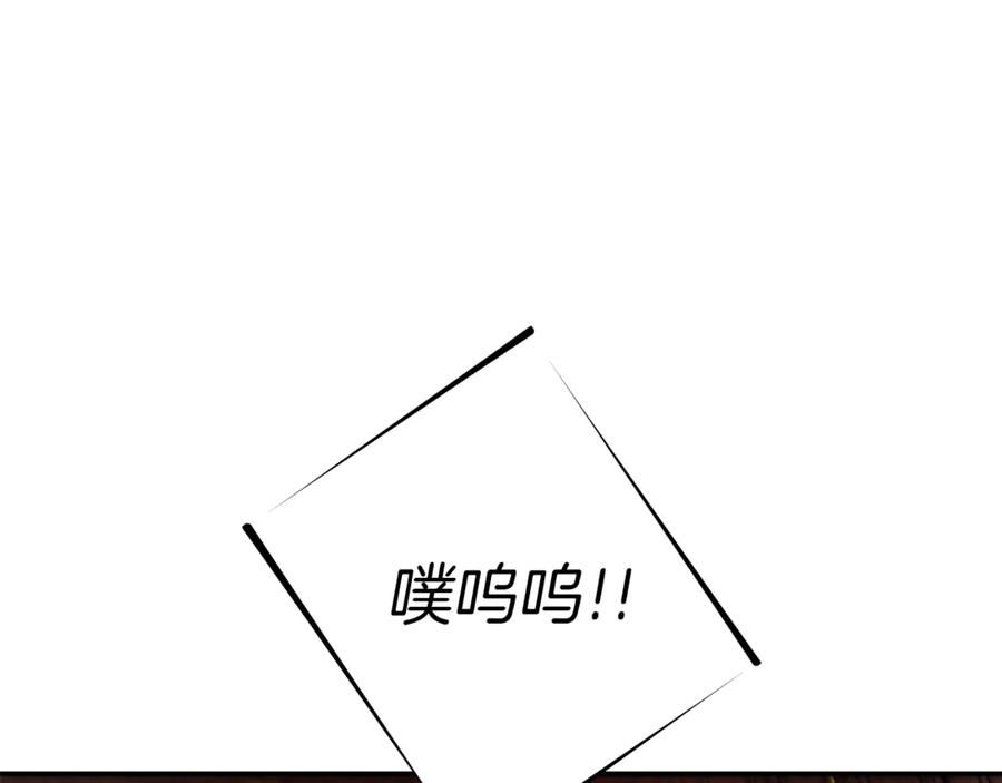 重启地下城 第222话 圈养火怪 第36页