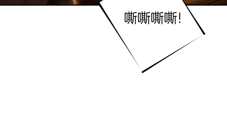 重启地下城 第222话 圈养火怪 第35页